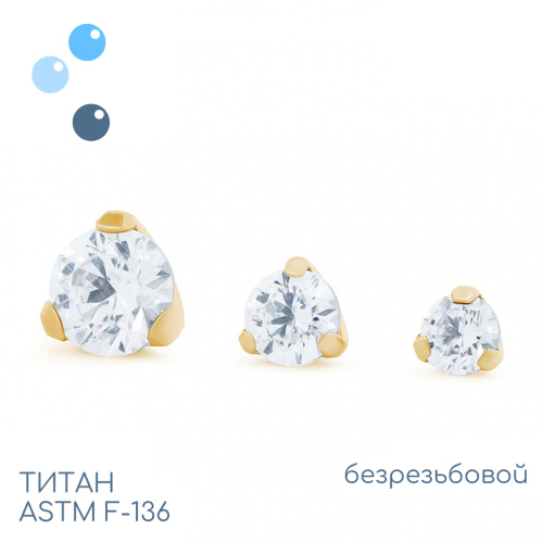 Топ Crystal Gold безрезьбовой в лапках фото 2